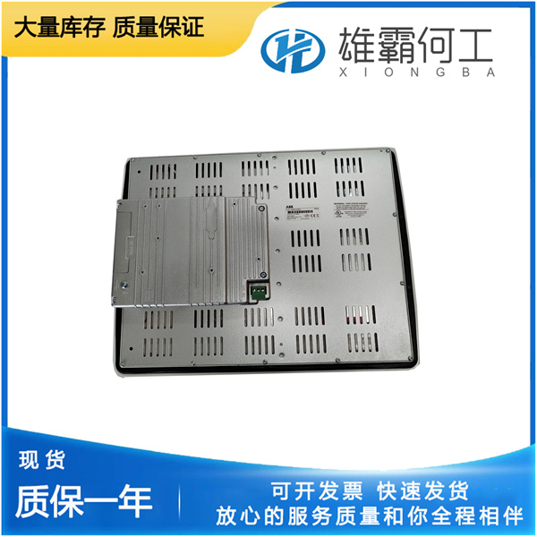 PP874 3BSE069271R2 系统模块