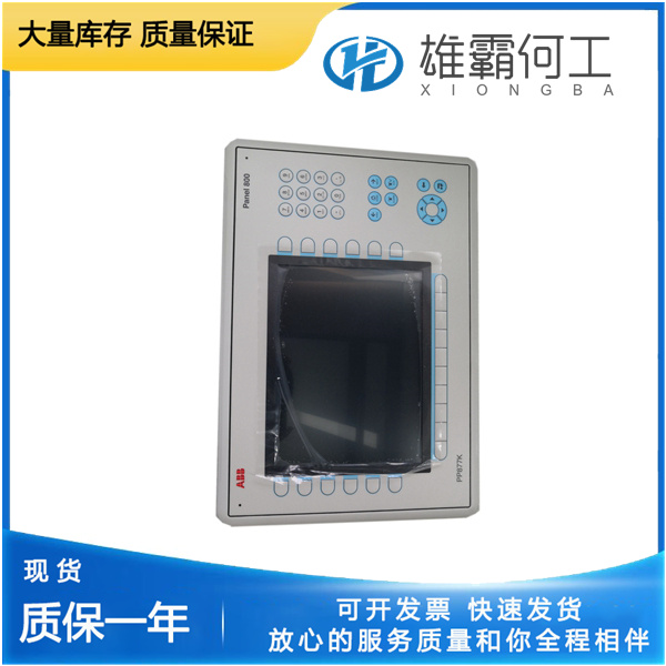 PP877K 3BSE069274R1处理器模块 