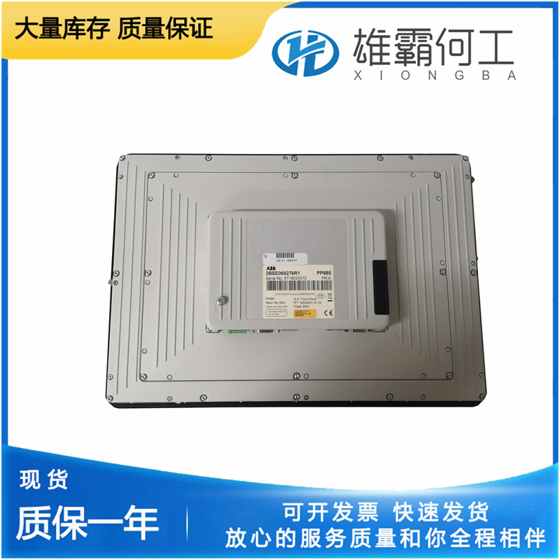 PPC322AEV01 HIEE300697R1 系统高压变频器卡件