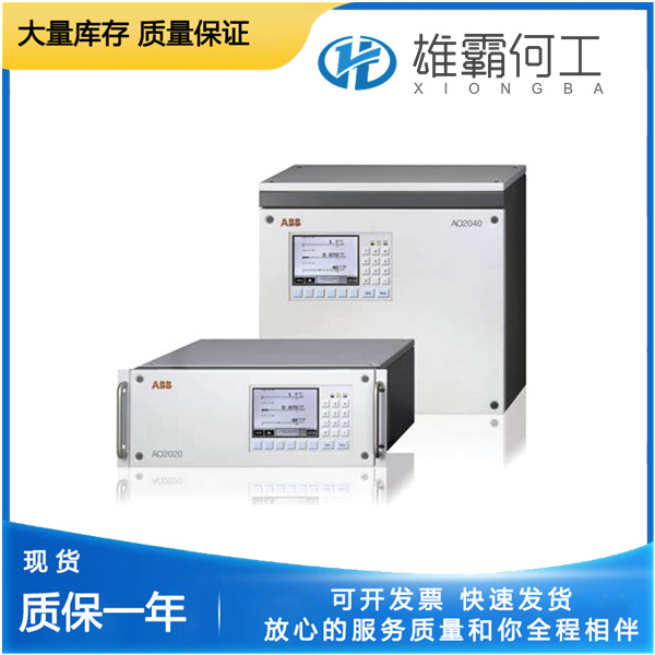 ABB AO2040 24031-0-111100000000 连续气体分析仪器