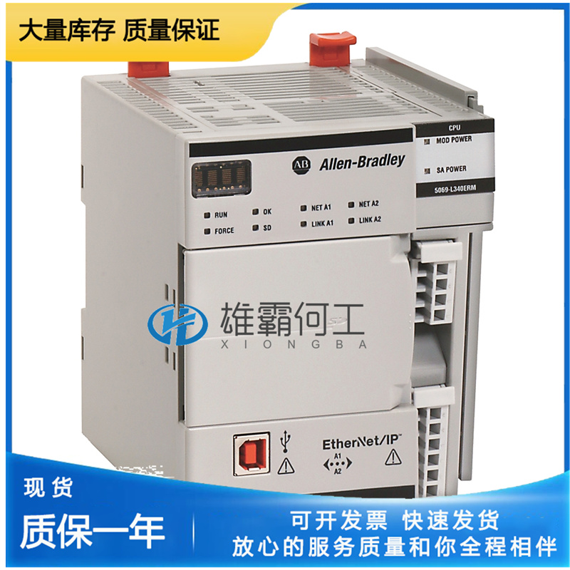 AB 5069-L450ERMW  工控机 电源模块 PLC