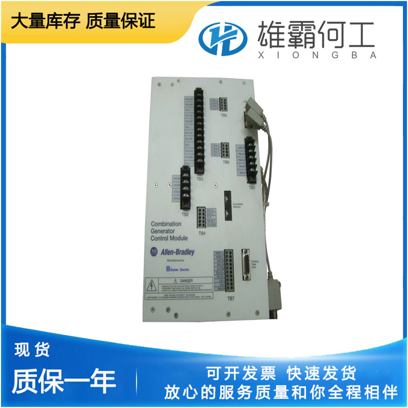 AB 1407-CGCM 输入输出模块卡件