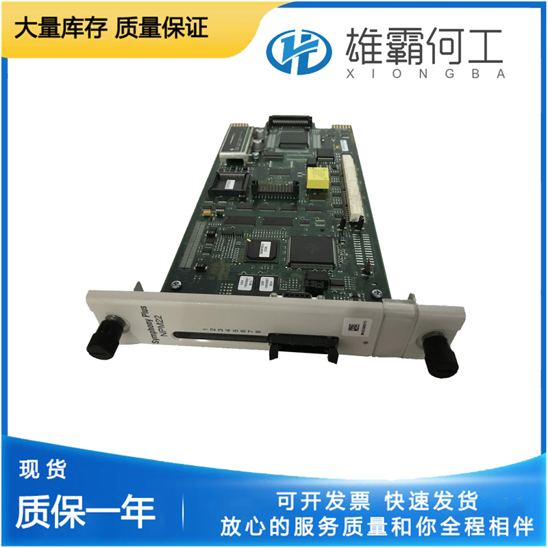 SPNPM22 (5).jpg