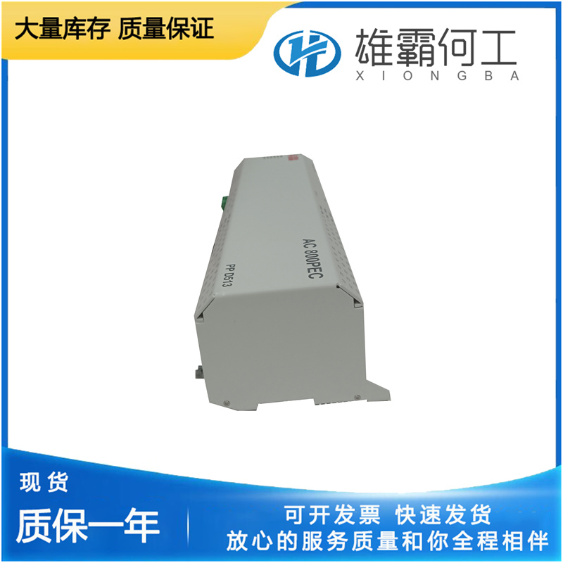 3BHE039770R0102 PPD539 A102  过程控制处理器模块 全新