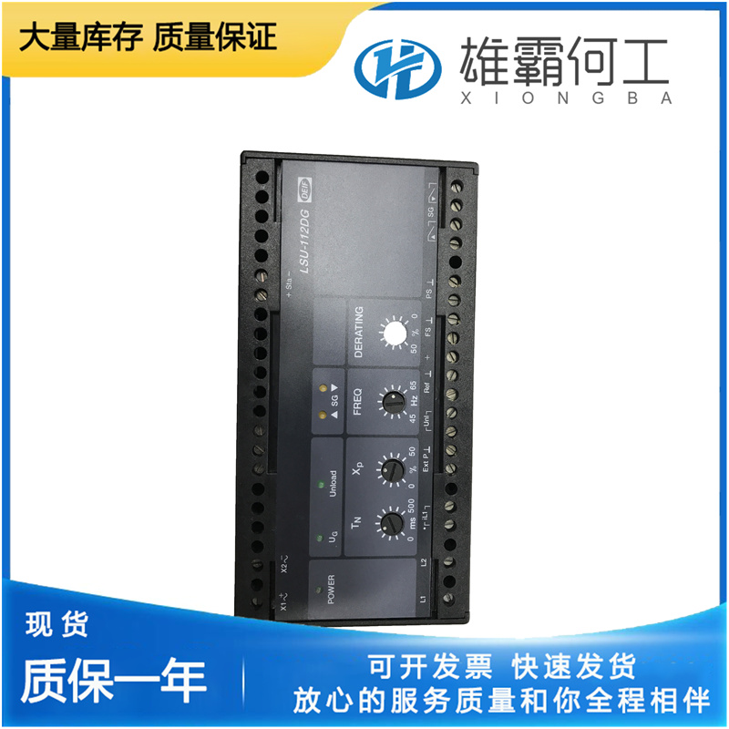 PSM-1 DEIF 全新正品  质保一年  