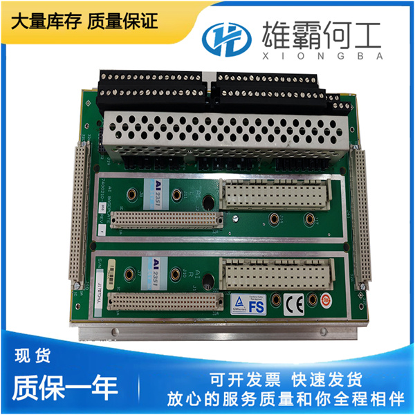 AI2351 7400210-100 5.jpg