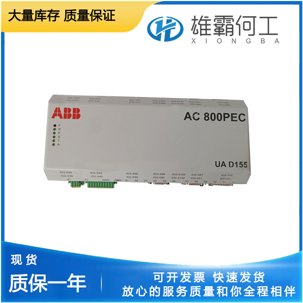 UAD155A0111 3BHE029110R0111 (3).jpg