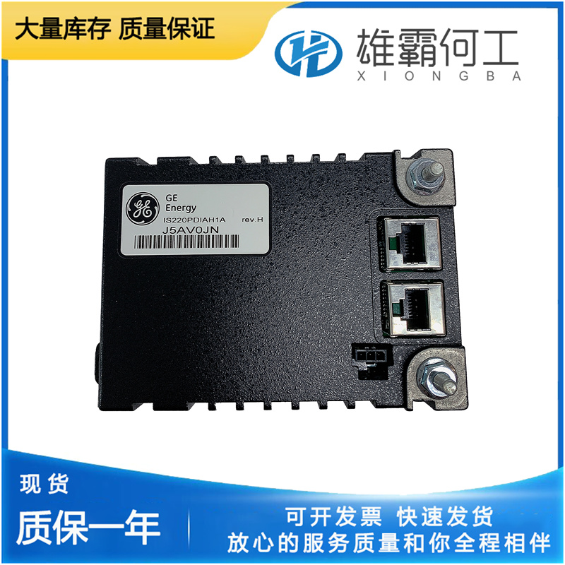 GE IS220PDIAH1A 336A4940CSP1 (4).jpg