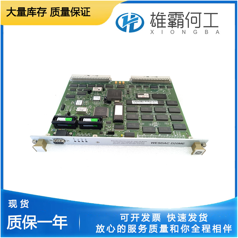 GE WESDAC D20ME (4).jpg