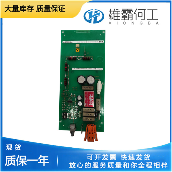 UFC765AE102 3BHE003604R0102 (4).jpg