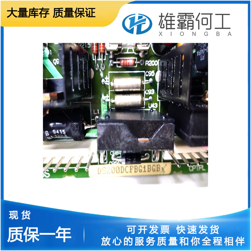 DS200DCFBG1BGB (2).jpg