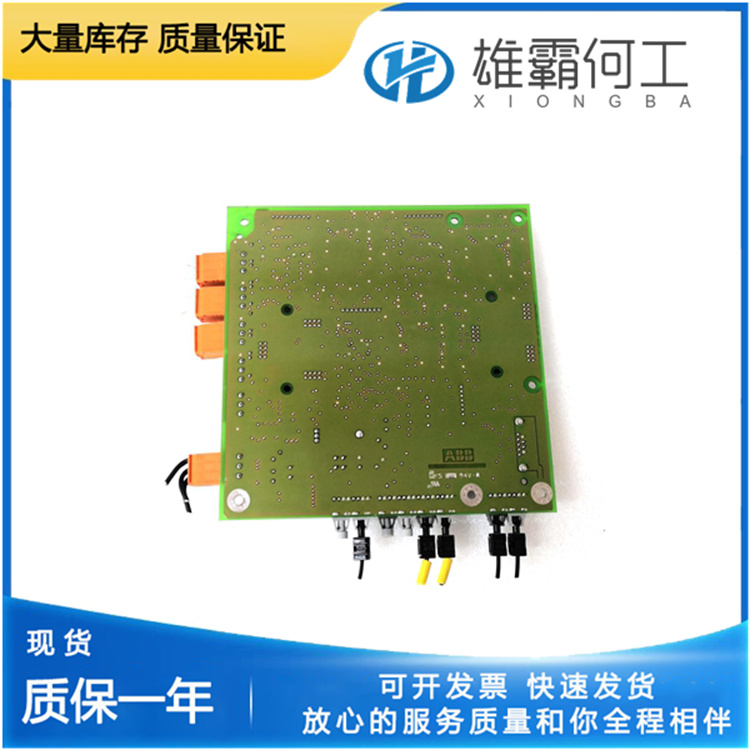 ABB UFC762AE101 3BHE006412R0101 (3).jpg