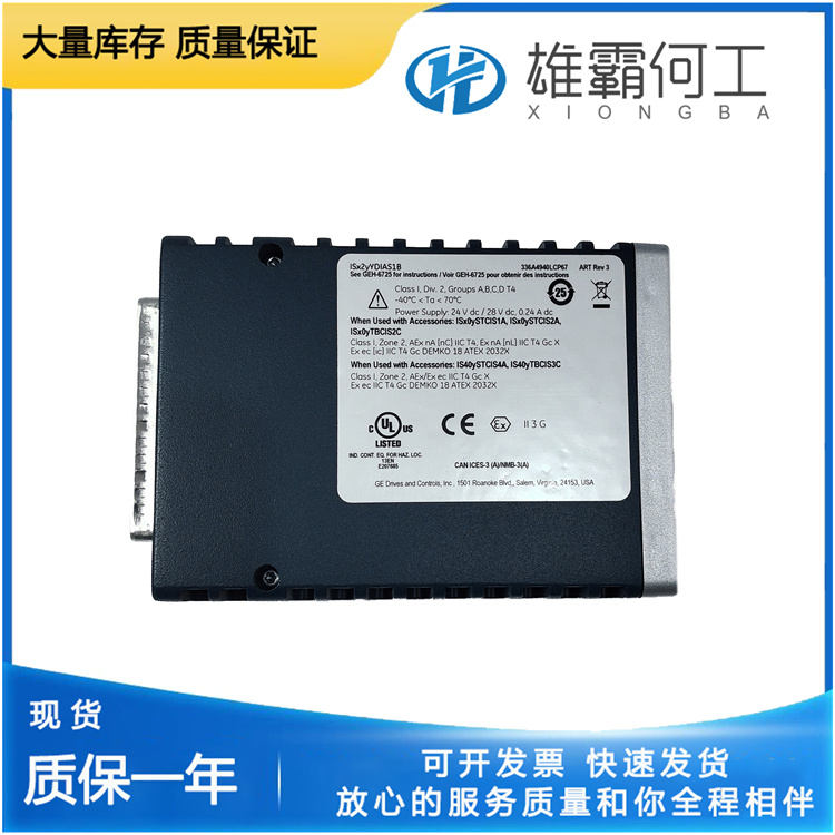 IS420YDIAS1B (2).jpg