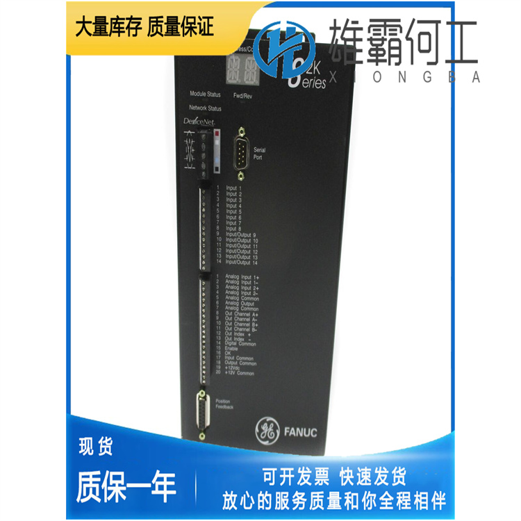 IC800SSI228RD2 (6).jpg