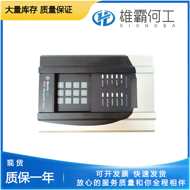 369-HI-R-M-0-0-H-E GE  继电保护装置 